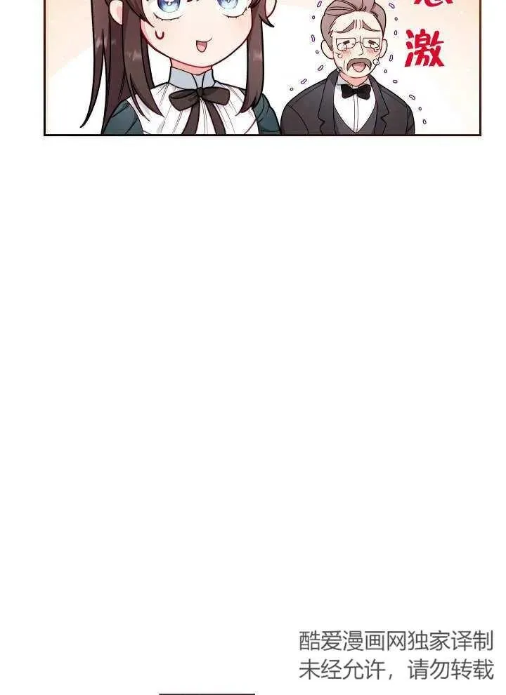 第02话61
