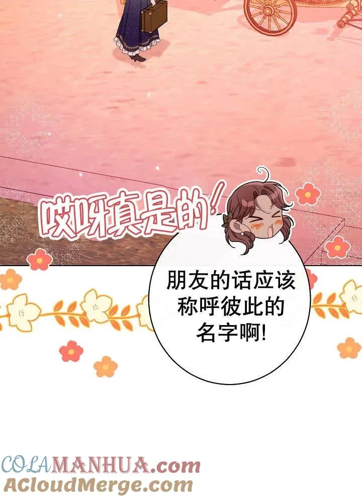 第35话76