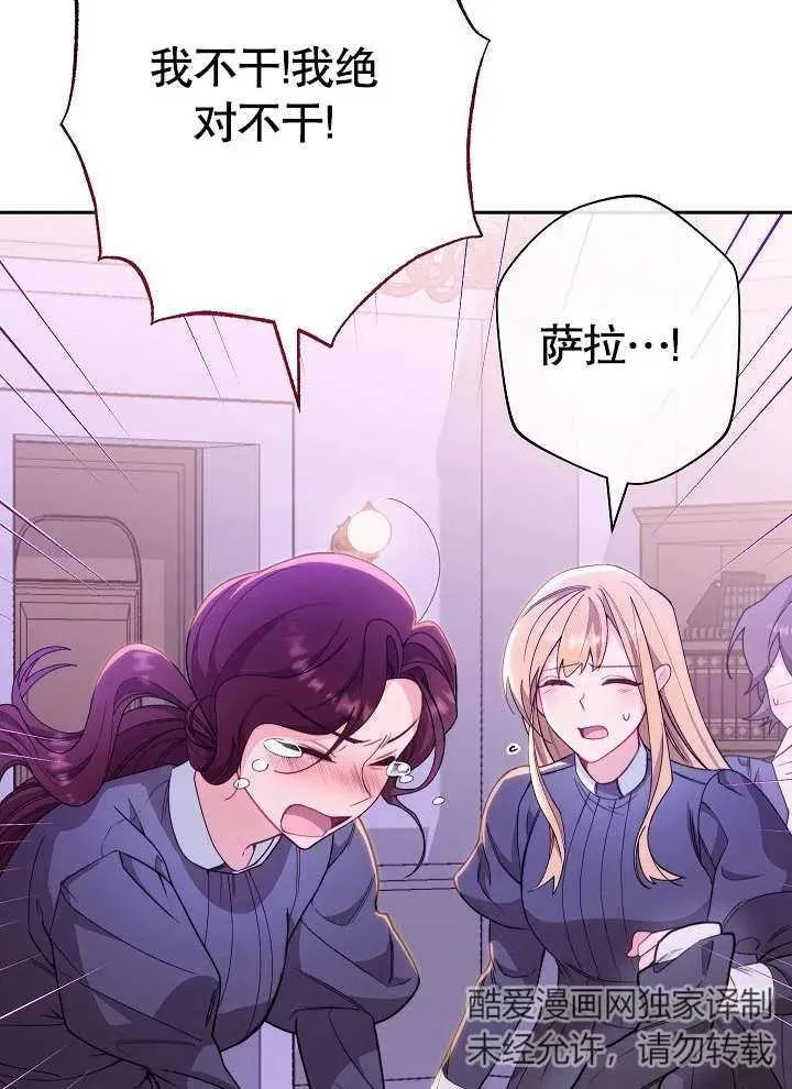 第01话99