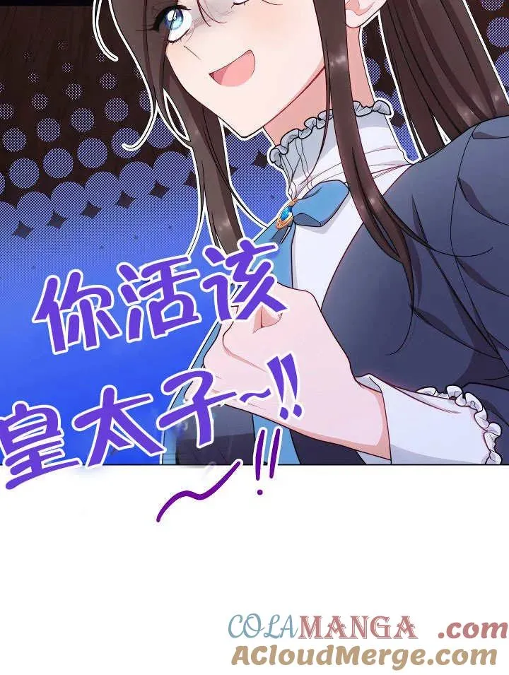 第50话124