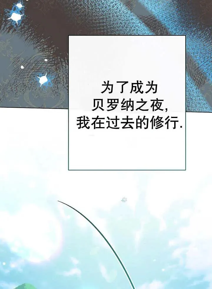 第41话75