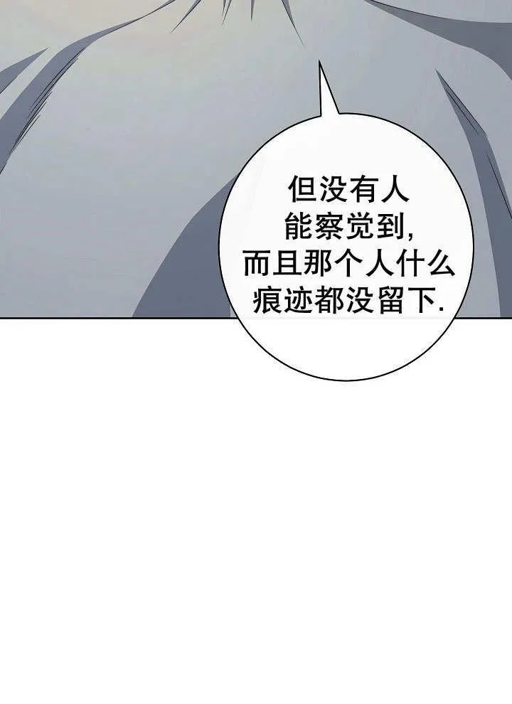 第52话89