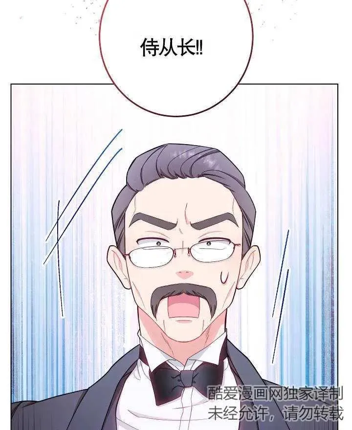 第36话85