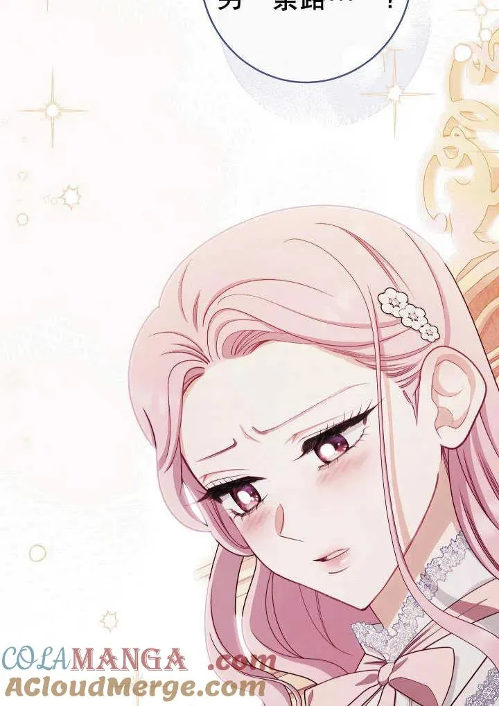 第51话72