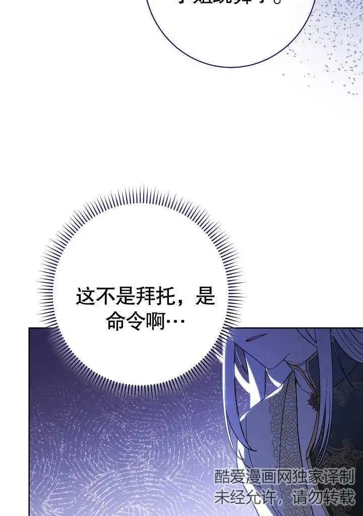 第06话17