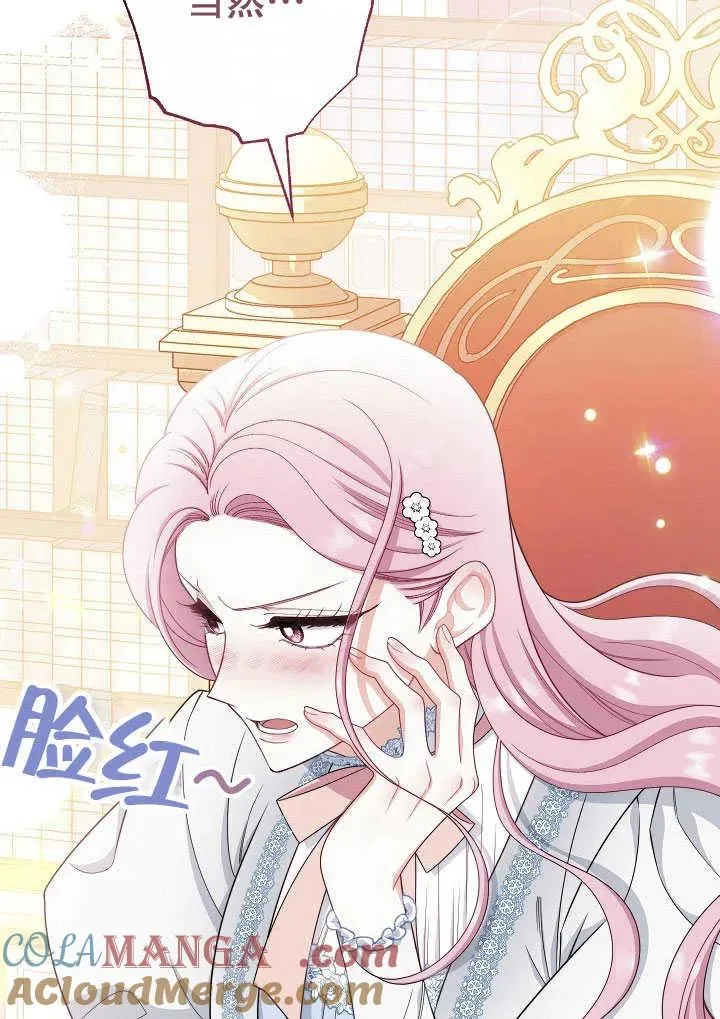 第51话56