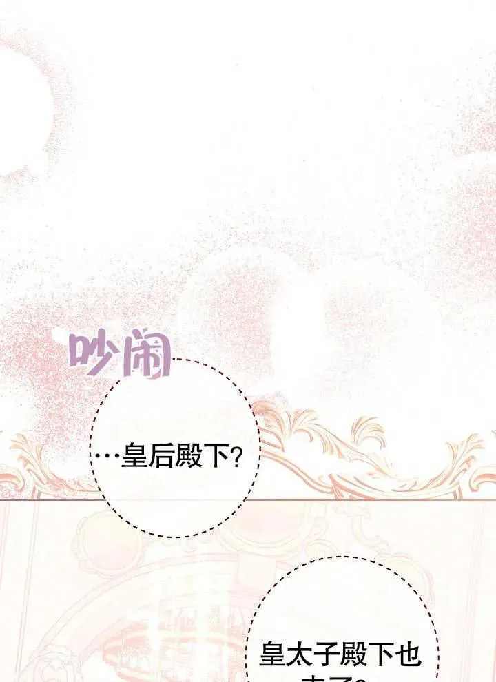 第08话47