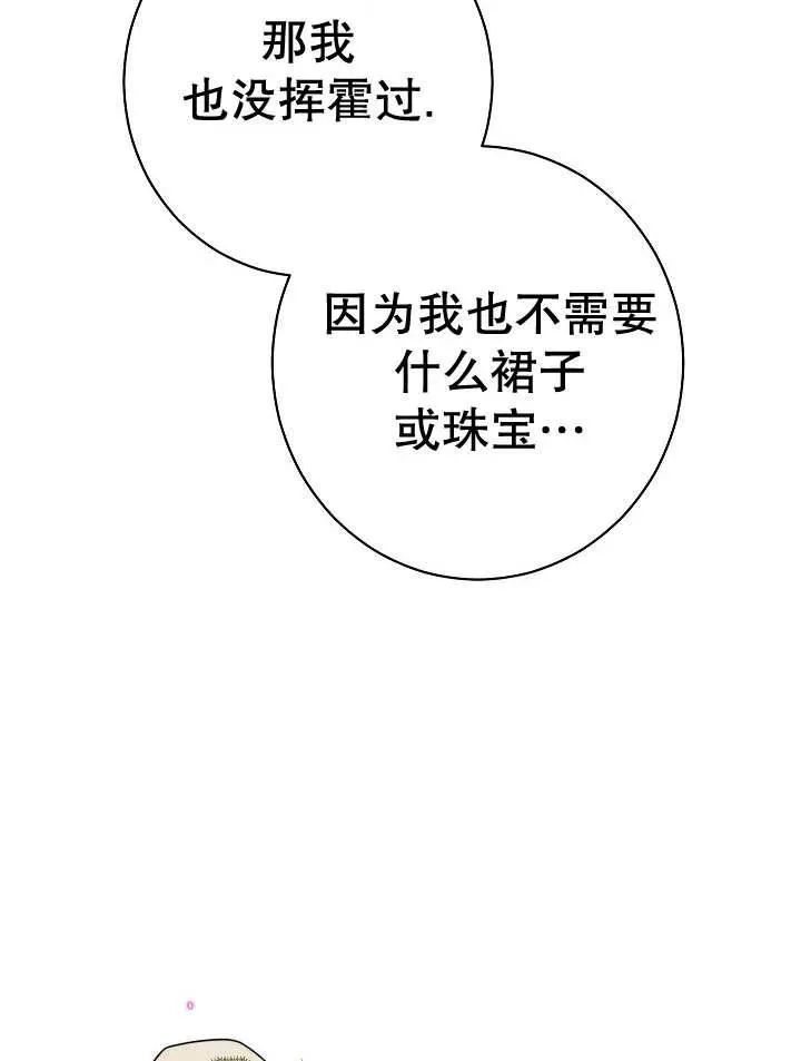 第35话29