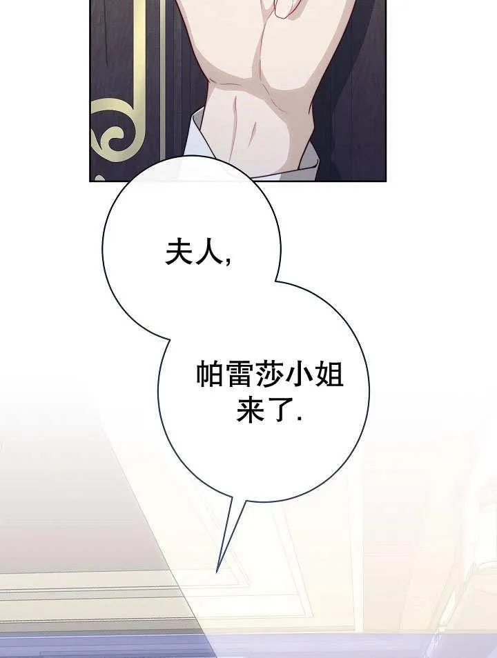 第52话31