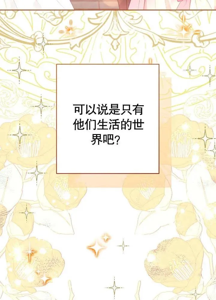 第06话42