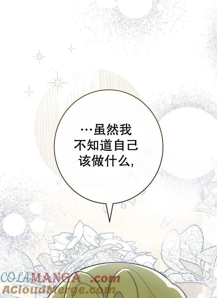 第52话116