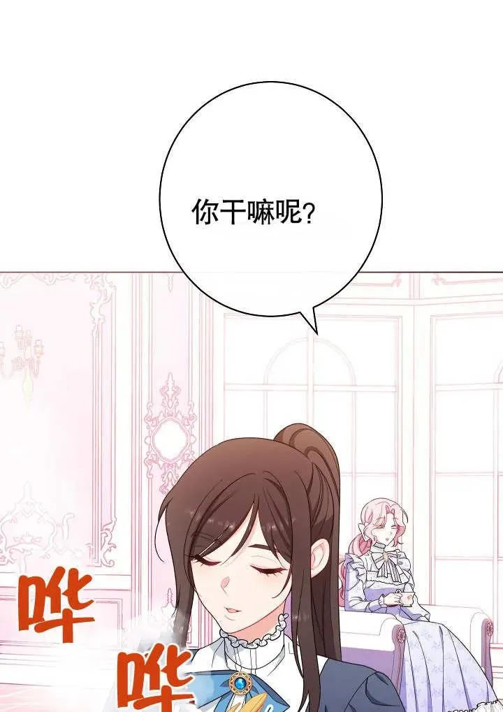 第32话58