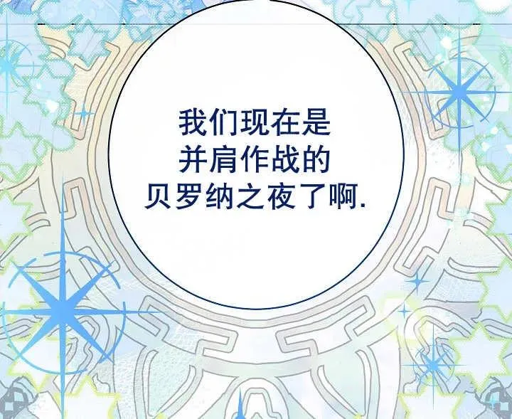 第44话154