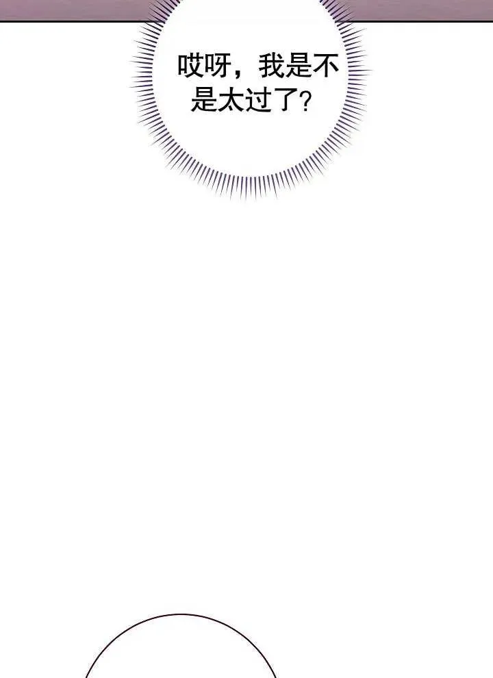第02话7