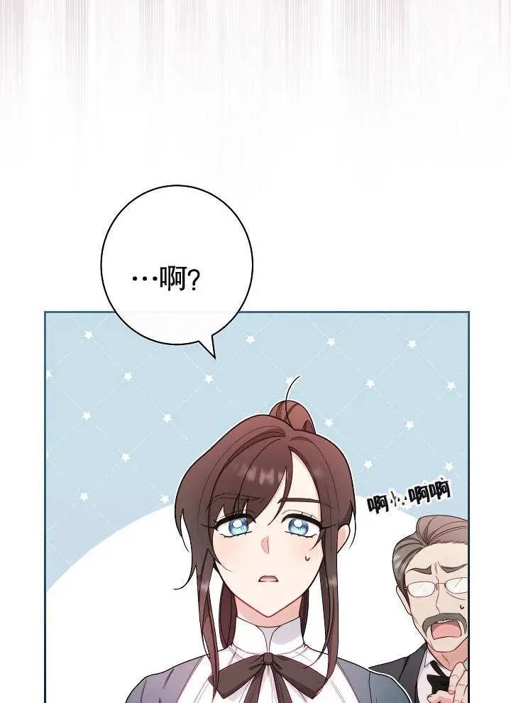 第02话17