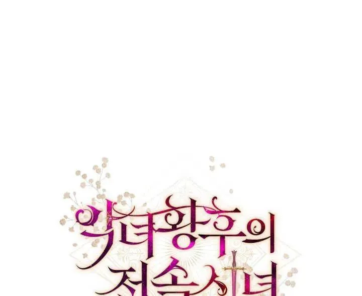 第44话175