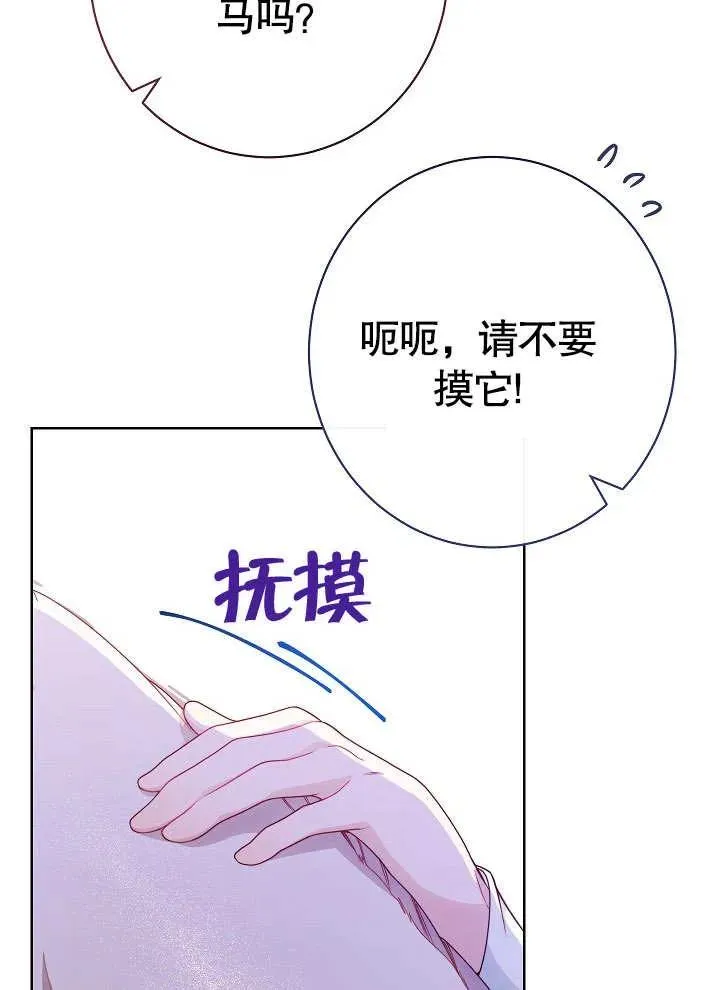 第04话34