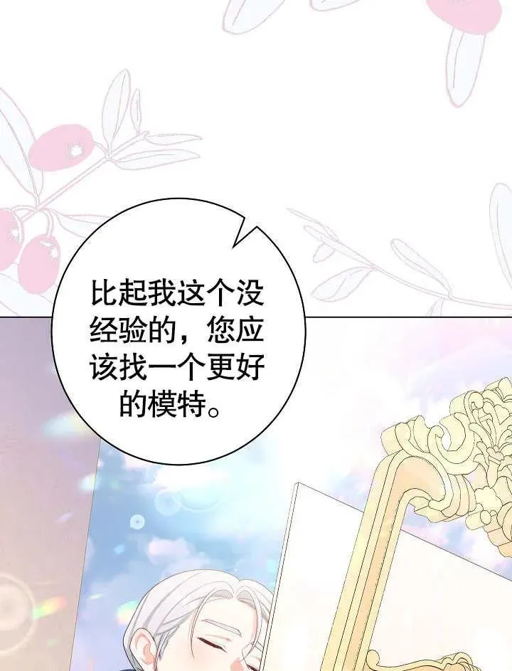 第48话54