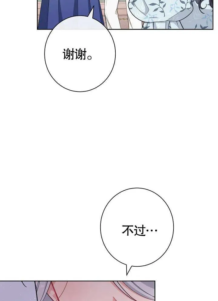 第08话78