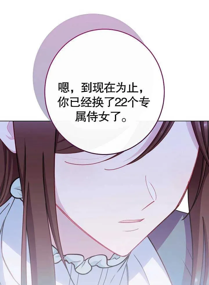 第43话33