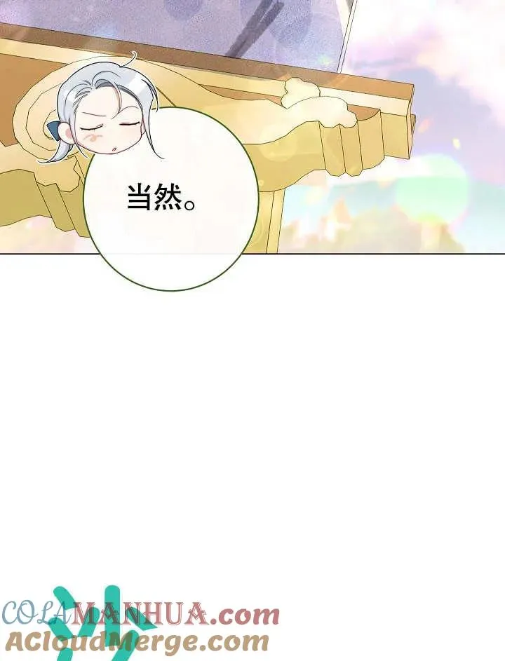 第48话44