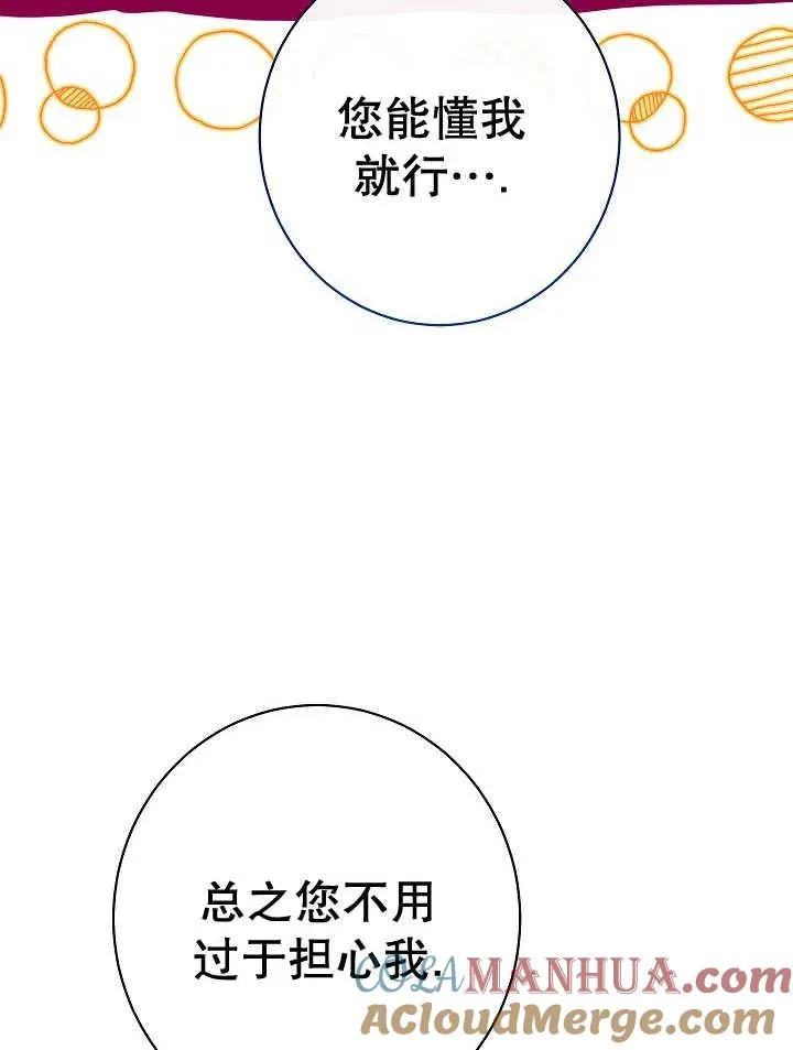 第39话68