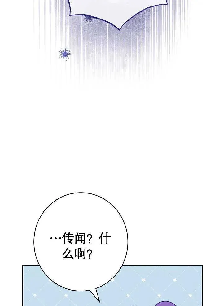 第01话53