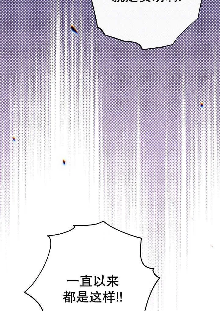 第58话77