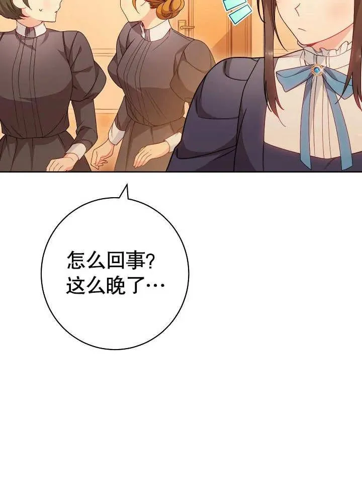 第03话31