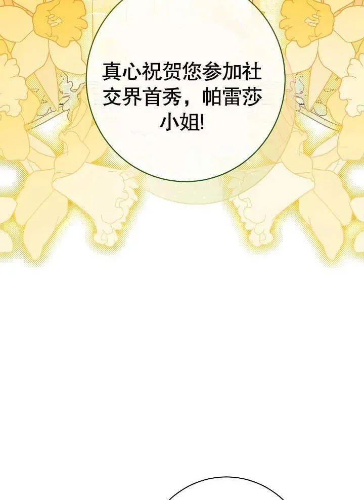 第09话19