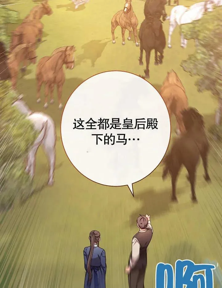 第03话158
