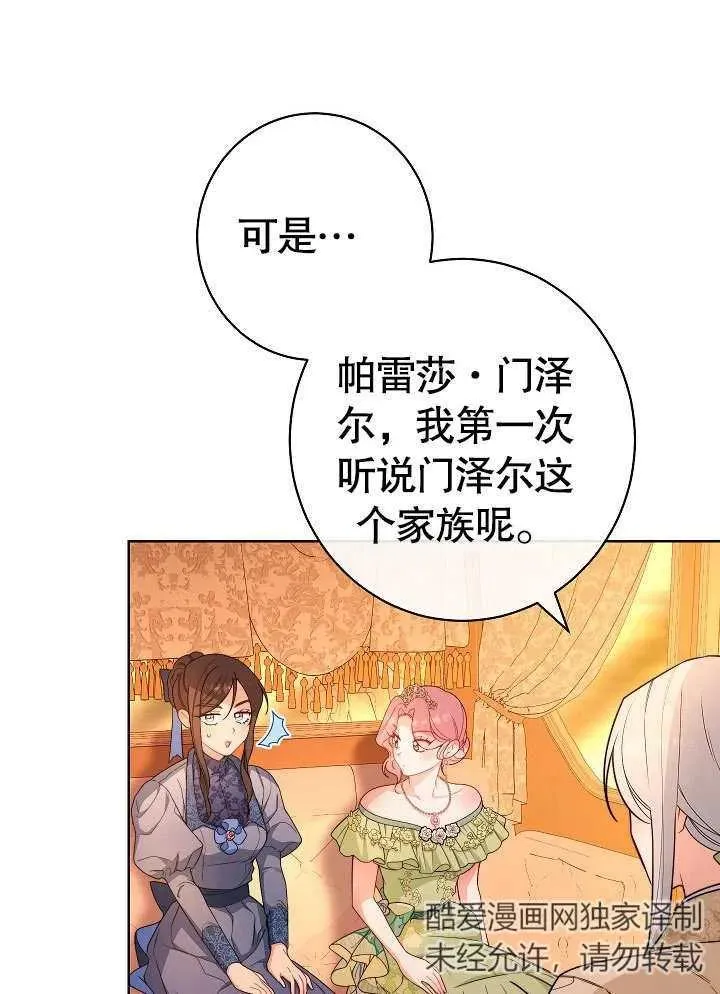 第08话22