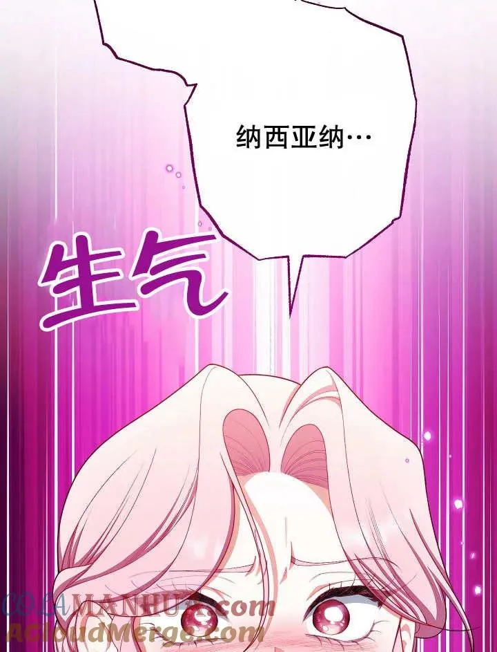 第45话72