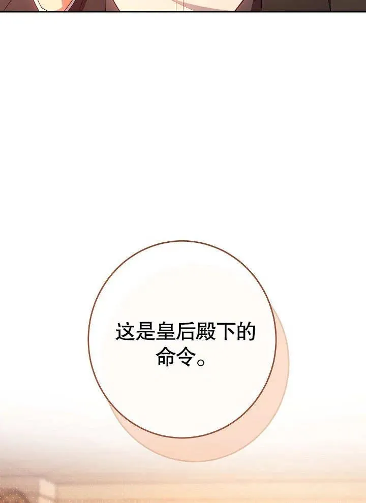 第03话38