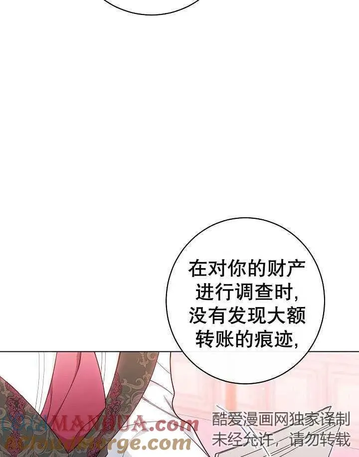 第44话84