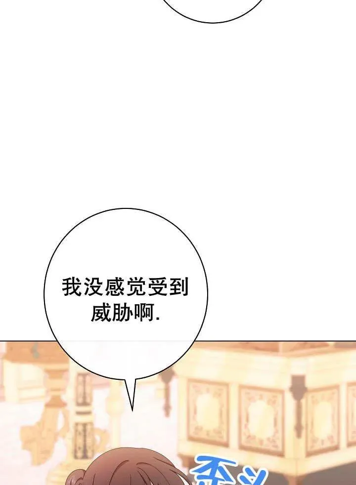 第46话82