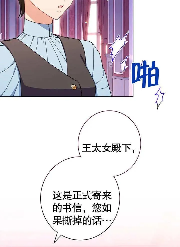 第28话21