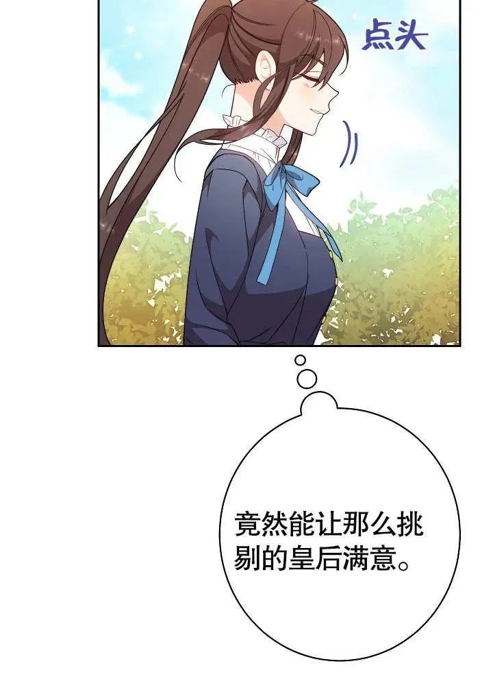 第03话126