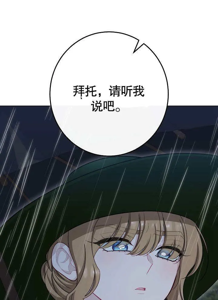 第53话30