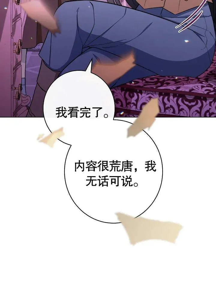 第28话23