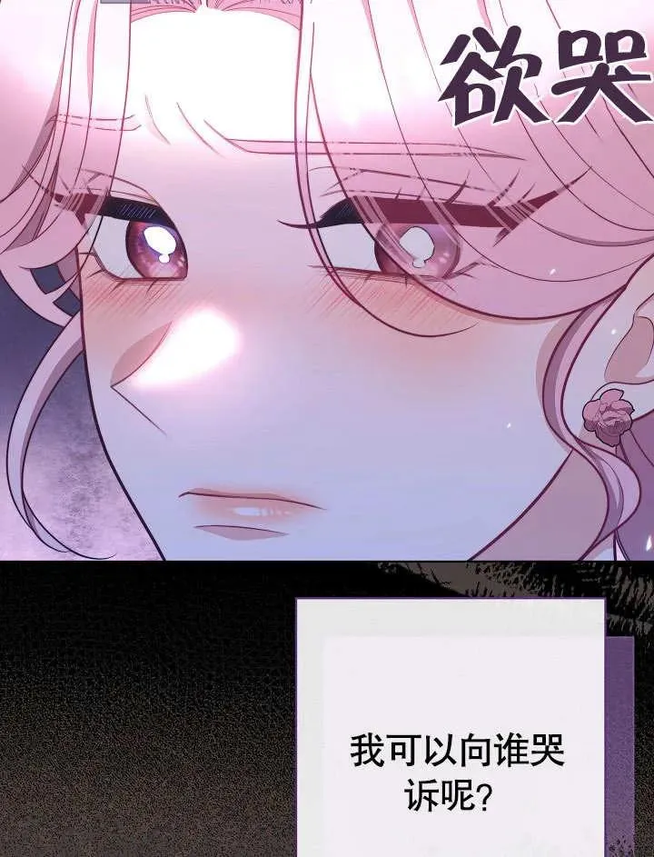 第17话21