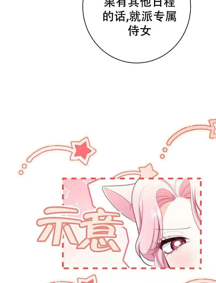 第45话37