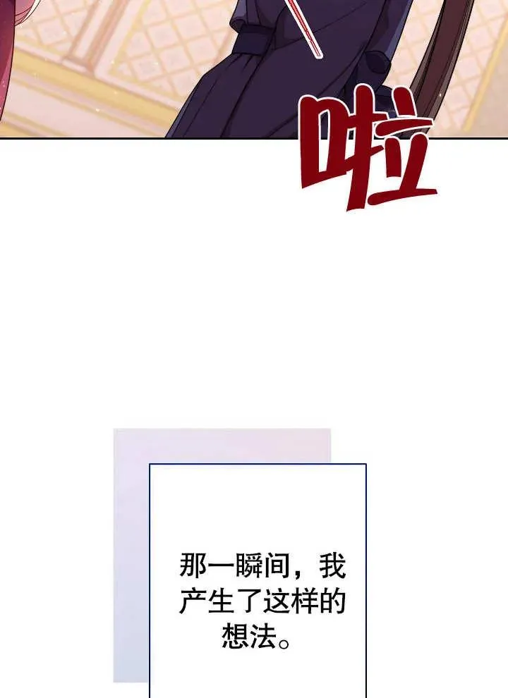 第02话139
