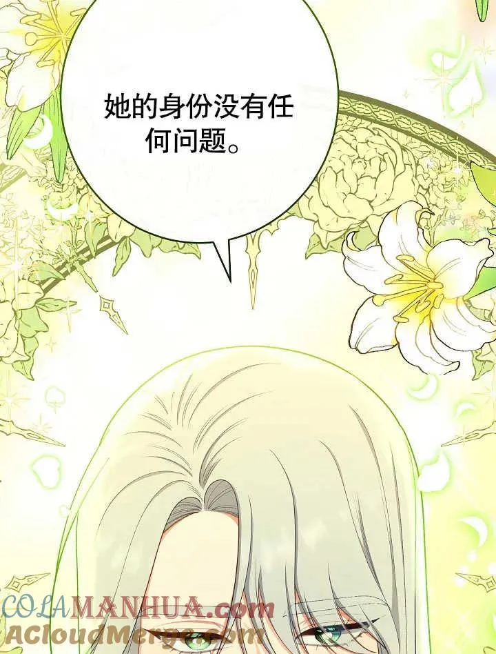 第43话112