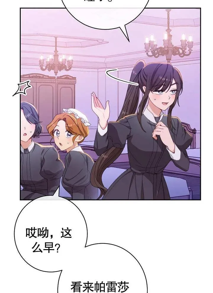 第01话70