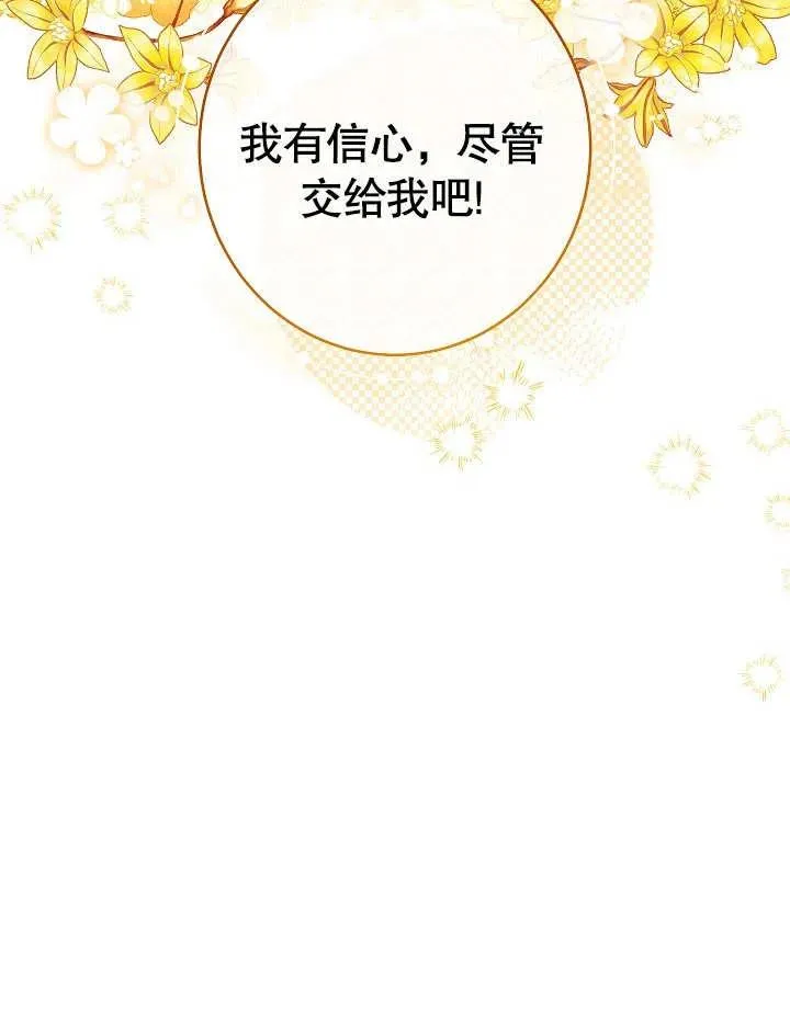 第27话50