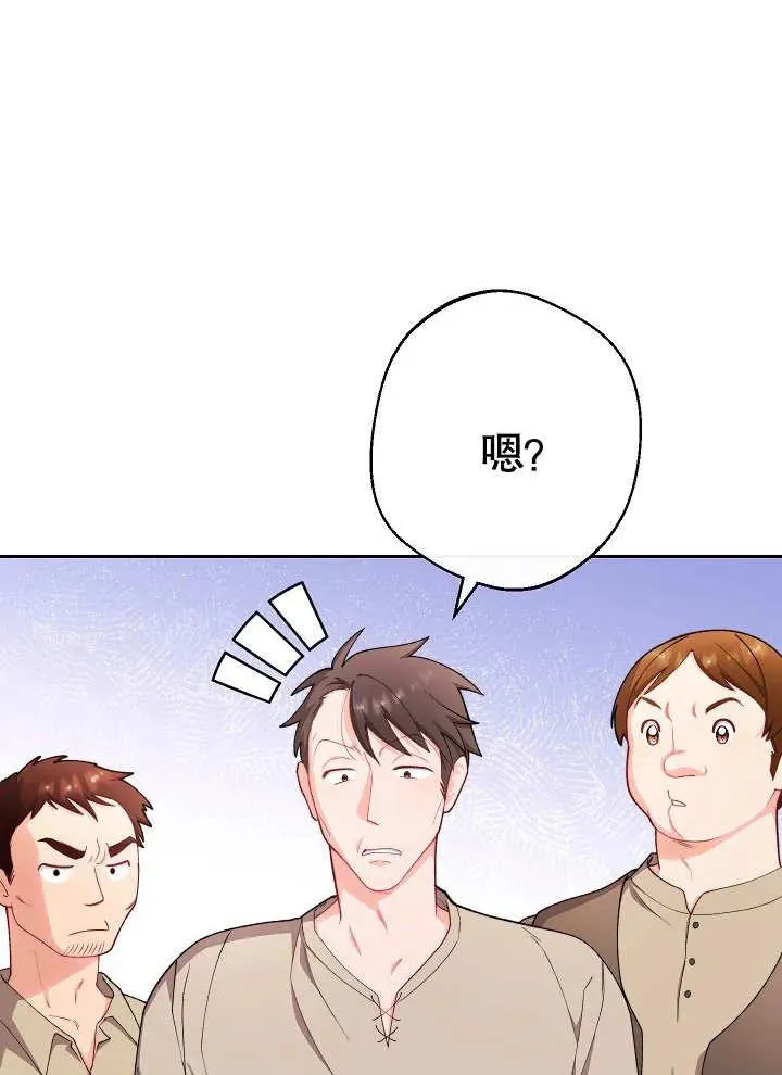 第11话23