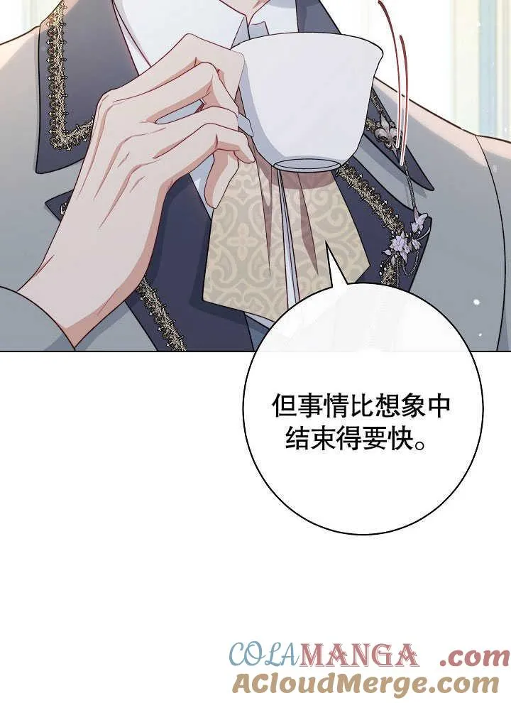 第55话40