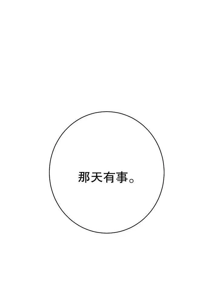 第22话85
