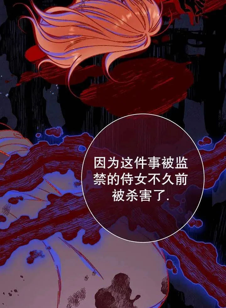 第42话67